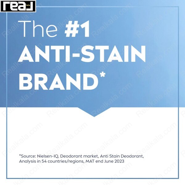 کادر متنی با عبارت برند شماره یک ضدلک برای اسپری نیوا