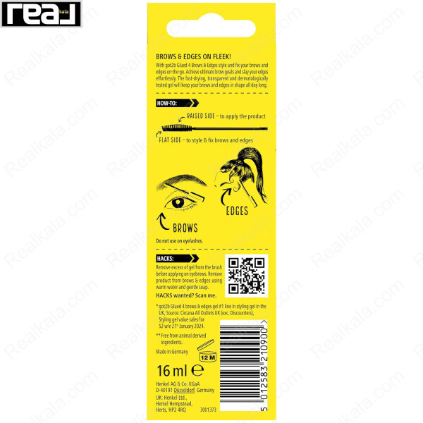 نمای پشت جعبه زرد ژل got2b با راهنمای تصویری و بارکد