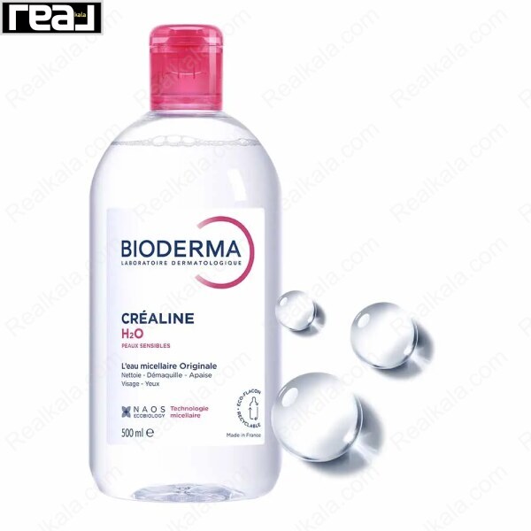 بطری شفاف میسلار واتر بایودرما Sensibio H2O با درِ صورتی و حجم ۵۰۰ میلی‌لیتر