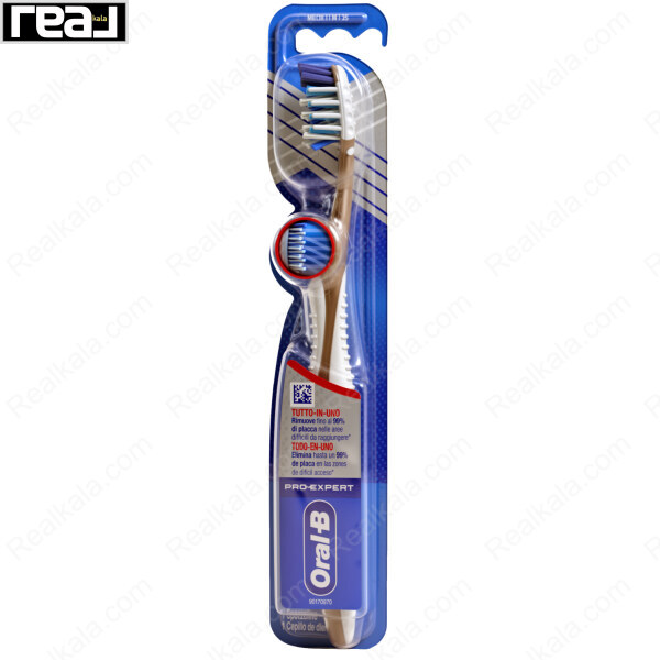 مسواک دستی متوسط Oral-B PRO-EXPERT All-in-One با قابلیت حذف 99 درصد پلاک و بهبود سلامت لثه