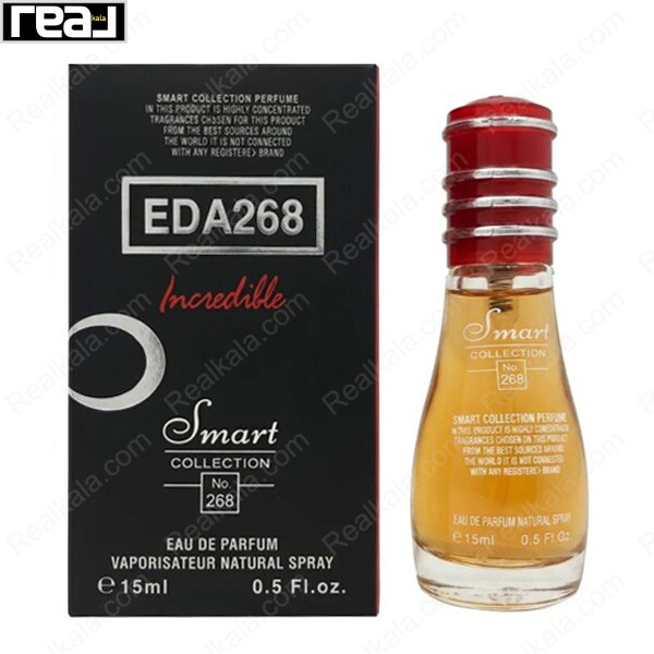 بطری اسمارت کالکشن کد 268 با نوشته ی اینکردیبل روی جعبه ادکلن