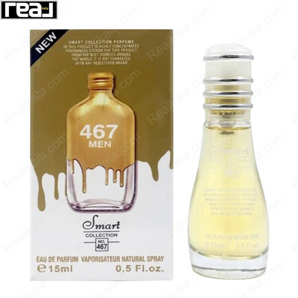 بطری اسمارت کالکشن کد 467 با تصویر عطر سی کی وان گلد مردانه روی جعبه