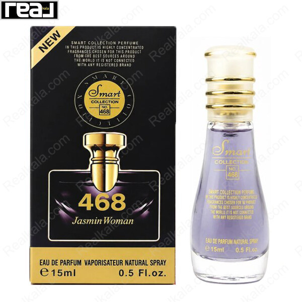 بطری اسمارت کالکشن کد 468 با تصویر عطر بولگاری جاسمین نویر زنانه روی جعبه