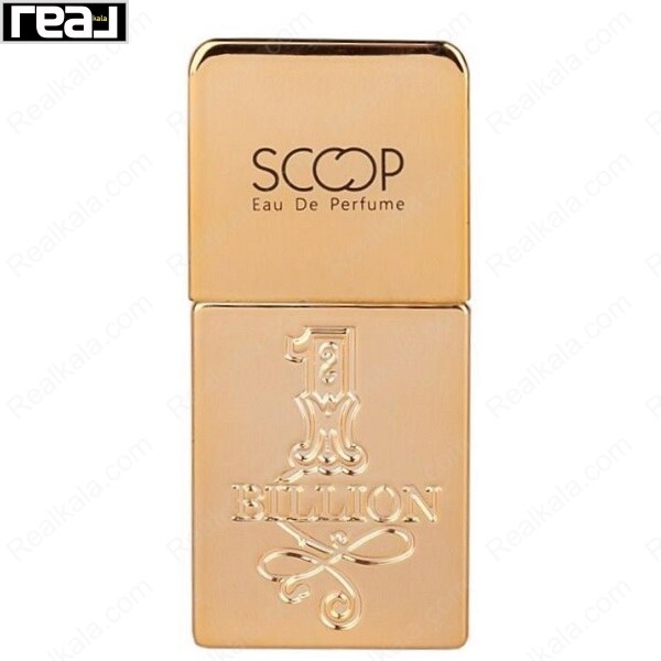 بطری عطر اسکوپ مدل 1Billion Eau De Perfume با طراحی طلایی براق و حک برجسته 1Billion