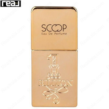 بطری عطر اسکوپ مدل 1Billion Eau De Perfume با طراحی طلایی براق و حک برجسته 1Billion