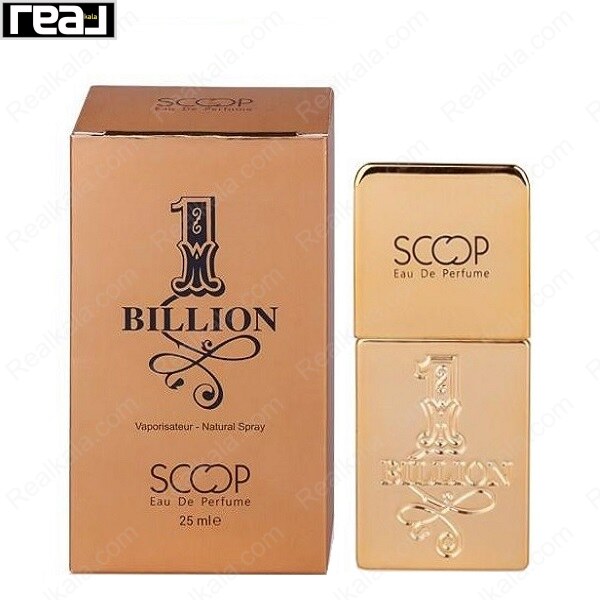 جعبه و بطری عطر Scoop 1 Billion Eau De Perfume حجم 25 میل با طراحی طلایی و اسپری طبیعی