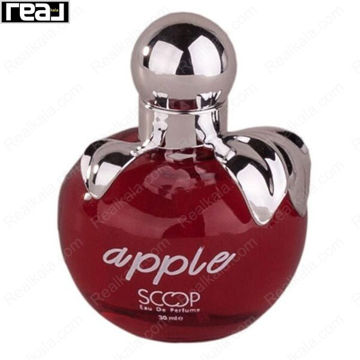 بطری عطر Scoop Apple Eau De Perfume با طراحی سیب قرمز و درب نقره‌ای لوکس