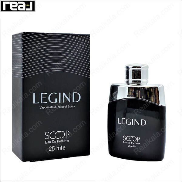 جعبه و بطری عطر Scoop Legind Eau De Perfume با بسته‌بندی مشکی و طراحی مینیمال حجم 25 میلی‌لیتر