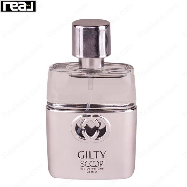 بطری عطر اسکوپ مدل Gilty با طراحی فلزی نقره‌ای، لوگوی برجسته و درب براق حجم 25 میل