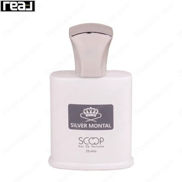 بطری عطر اسکوپ مدل Silver Montal با شیشه سفید مات، لیبل نقره‌ای و درب براق حجم 25 میل