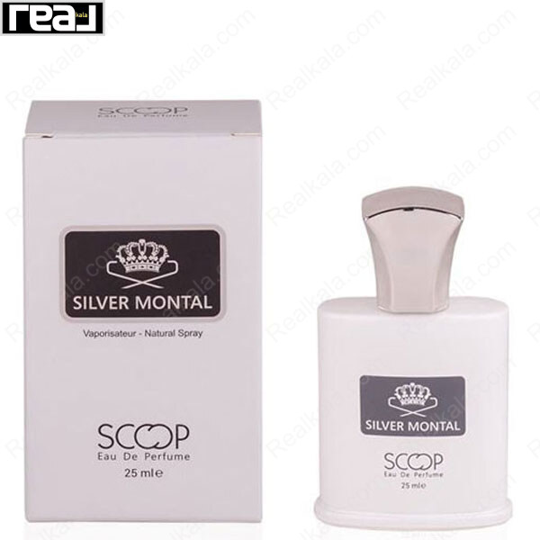 جعبه و بطری عطر Scoop Silver Montal Eau De Perfume با بسته‌بندی سفید مینیمال و طراحی لوکس حجم 25 میلی‌لیتر