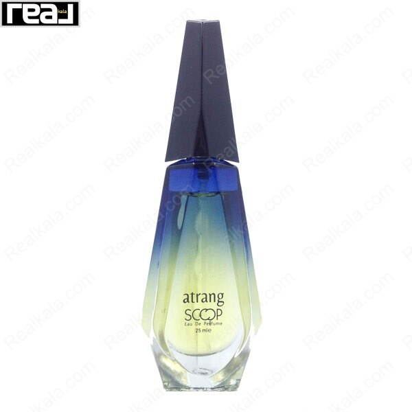 بطری عطر Scoop Atrang Eau De Perfume با شیشه شفاف گرادیانی از آبی به سبز و طراحی مدرن مخروطی حجم 25 میلی‌لیتر