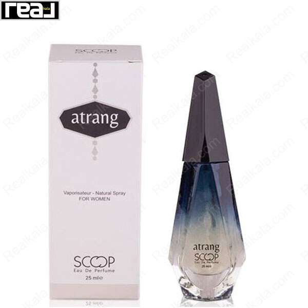 جعبه و بطری عطر اسکوپ مدل Atrang با طراحی شیشه گرادیانی آبی‑سبز، بدنه کریستالی و درب مشکی زاویه‌دار حجم 25 میل
