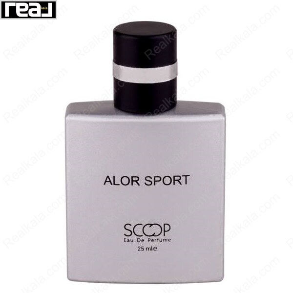 بطری عطر Scoop Alor Sport Eau De Perfume مردانه با بدنه نقره‌ای مات، فرم مکعبی و درب استوانه‌ای مشکی حجم 25 میلی‌لیتر