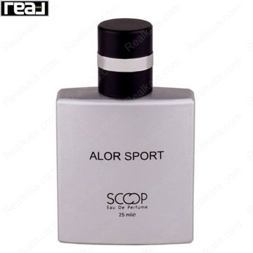 بطری عطر Scoop Alor Sport Eau De Perfume مردانه با بدنه نقره‌ای مات، فرم مکعبی و درب استوانه‌ای مشکی حجم 25 میلی‌لیتر