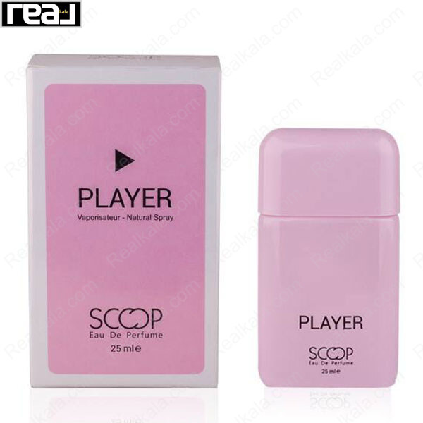 جعبه و بطری عطر اسکوپ مدل Player با طراحی صورتی مات، بطری مستطیلی با لبه‌های گرد و بسته‌بندی مینیمال حجم 25 میل