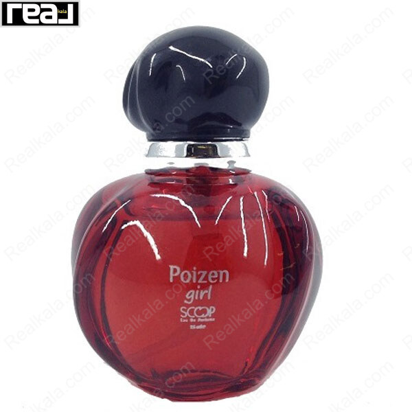بطری عطر Scoop Poizen Girl Eau De Perfume با شیشه قرمز براق به فرم منحنی و درب مشکی گرد با حلقه نقره‌ای حجم 25 میلی‌لیتر