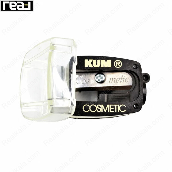 تراش آرایشی مخزن‌دار کوم مدل Cosmetic با بدنه مشکی و محفظه شفاف مناسب مداد آرایشی