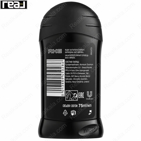 پشت استیک ضد تعریق مردانه آکس آفریقا 75ml با ترکیبات و اطلاعات محصول