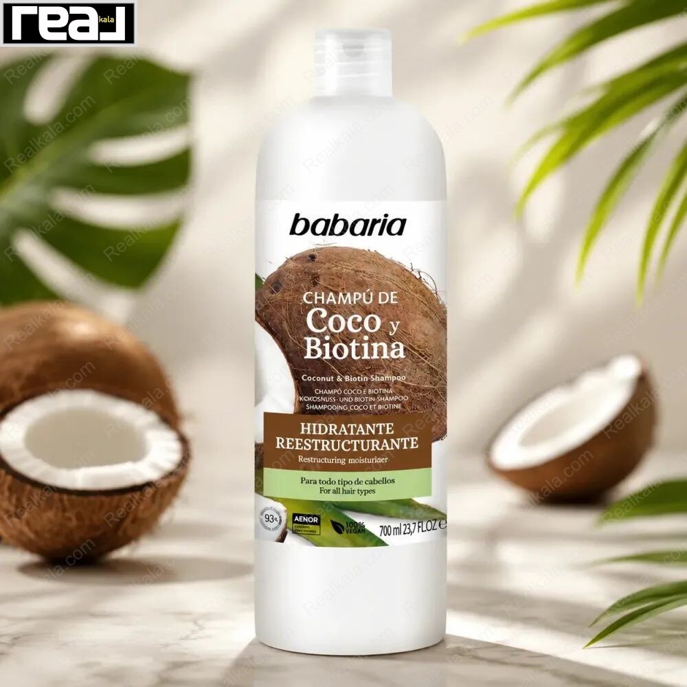 شامپو بازسازی‌کننده نارگیل و بیوتین باباریا، آبرسان عمقی و تقویت‌کننده تارهای مو، وگان، 700ml