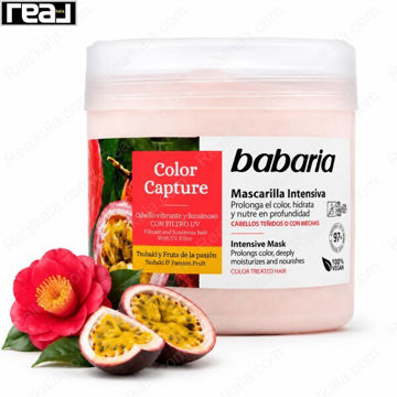 ماسک موی تثبیت‌کننده رنگ باباریا مدل Color Capture، حاوی عصاره تسوباکی و میوه پشن‌فروت با فیلتر UV 