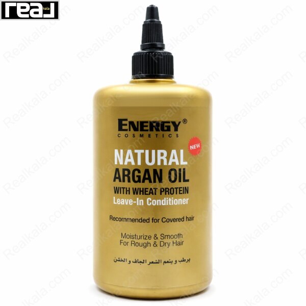 نرم‌کننده بدون آبکشی مو Energy Natural Argan Oil با روغن آرگان و پروتئین گندم مناسب موهای خشک و زبر