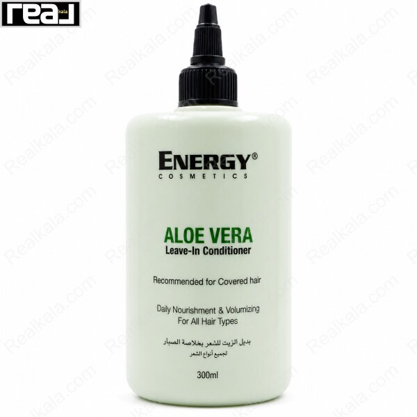 نرم‌کننده بدون آبکشی مو Energy Aloe Vera حاوی آلوئه‌ورا برای تغذیه روزانه و افزایش حجم مو