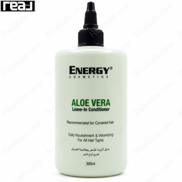 نرم‌کننده بدون آبکشی مو Energy Aloe Vera حاوی آلوئه‌ورا برای تغذیه روزانه و افزایش حجم مو