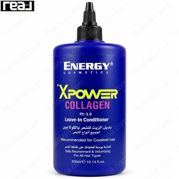 اسپری نرم‌کننده بدون آبکشی مو Energy Xpower Collagen حاوی کلاژن برای تقویت، تغذیه و افزایش حجم مو
