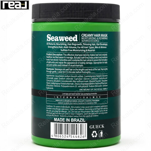 پشت بسته‌بندی ماسک مو جلبک دریایی گوئک GUECK Seaweed Creamy Hair Mask با توضیحات ترکیبات، روش مصرف، ترمیم و آبرسانی مو