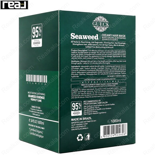 پشت جعبه ماسک مو GUECK Seaweed Essence با اطلاعات کامل محصول، ترکیبات، مزایا و مناسب برای تقویت و مراقبت از مو