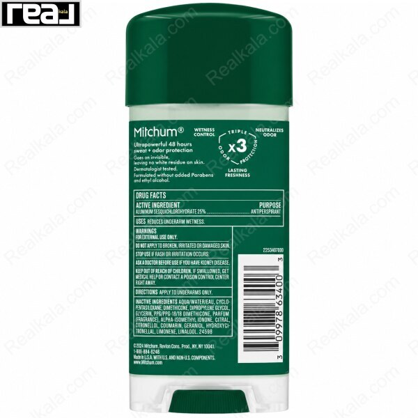 پشت بسته بندی ژل ضد تعریق مردانه Mitchum Mountain Air 96g