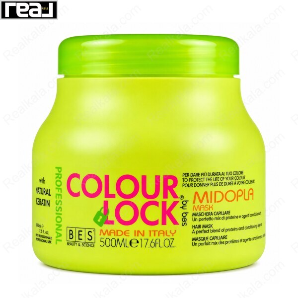 ماسک مو Bes Colour Lock Midopla 500ml مناسب موهای رنگ‌شده