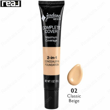 کرم پودر و کانسیلر جوردانا شماره 02 Classic Beige