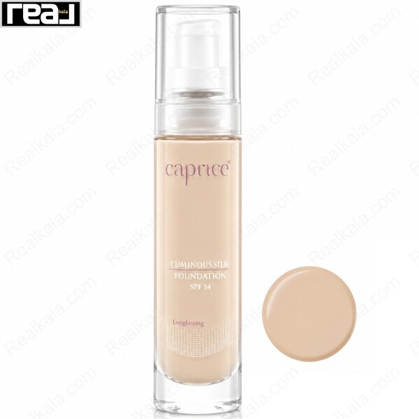 کرم پودر کاپریس مدل Luminous Silk شماره 01 با رنگ بژ روشن و SPF14