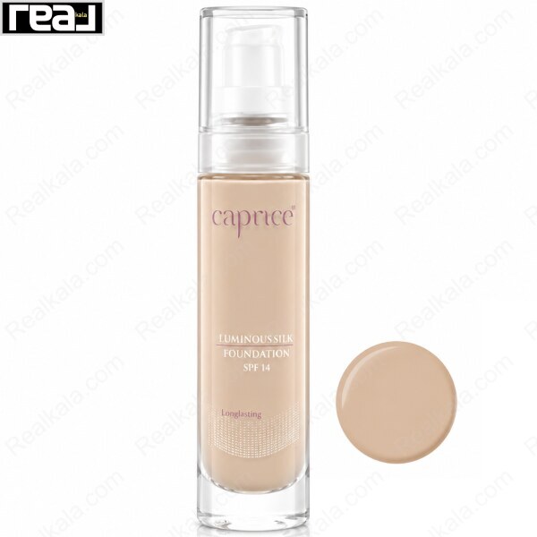 کرم پودر کاپریس مدل Luminous Silk شماره 02 با رنگ بژ طبیعی و SPF14