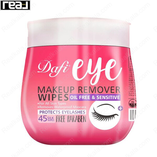 دستمال پاک کننده آرایش چشم دافی مدل Oil Free Sensitive بسته 45 عددی
