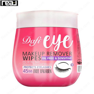 دستمال پاک کننده آرایش چشم دافی مدل Oil Free Sensitive بسته 45 عددی