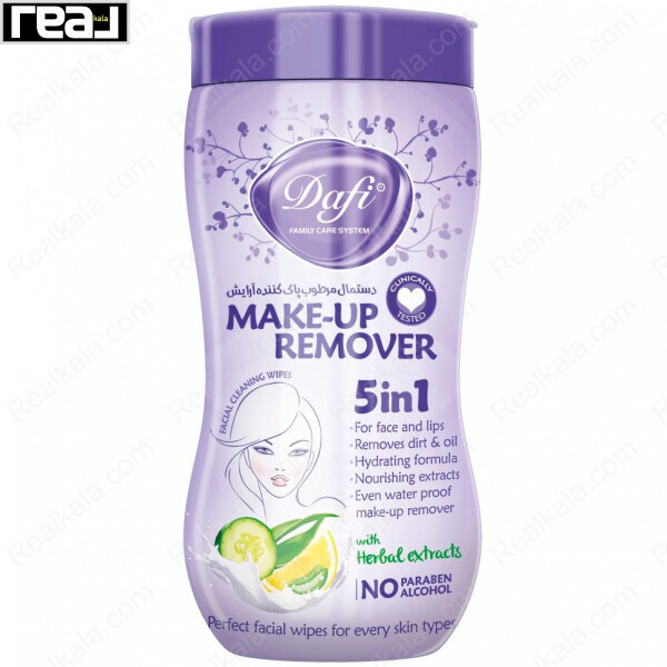 دستمال مرطوب پاک کننده آرایش دافی مدل 5in1 بسته 70 عددی مناسب صورت چشم و لب