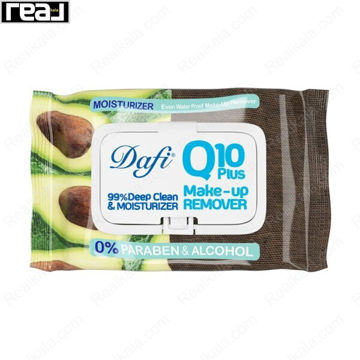 دستمال مرطوب پاک کننده آرایش دافی Q10 Plus مدل Moisturizer بسته 50 عددی با بسته‌بندی قهوه‌ای سبز طرح آووکادو