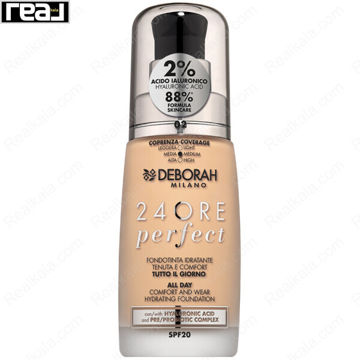 کرم پودر دبورا میلانو 24ORE Perfect شماره 02 True Beige مناسب پوست متوسط
