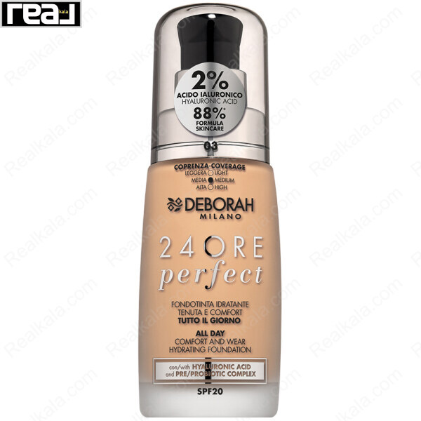 کرم پودر دبورا میلانو 24ORE Perfect شماره 03 Caramel Beige مناسب پوست گندمی تا متوسط