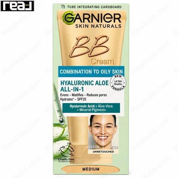جعبه بی بی کرم گارنیر Medium مدل Hyaluronic Aloe All-in-1 با SPF 25 مناسب پوست مختلط تا چرب