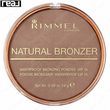 برنزر ضد آب ریمل لندن مدل Natural Bronzer شماره 022