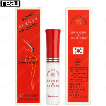 چسب مژه و پلک سانکو مدل SUNKU Eye Liquid حجم 5 میلی‌لیتر با جعبه