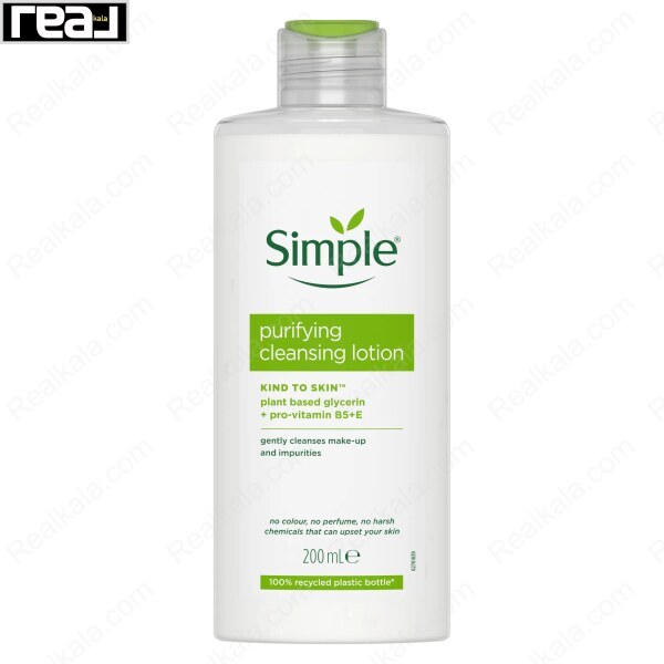 لوسیون پاک‌ کننده سیمپل مدل Purifying با حجم 200ml برای پاکسازی ملایم آرایش و آلودگی پوست‌ های حساس