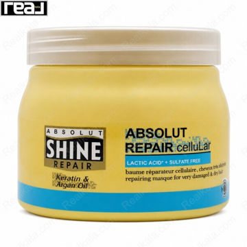 ماسک مو Shine Absolut Repair با کراتین و روغن آرگان در بسته‌بندی کاسه‌ای زرد و آبی، حجم 500 میل