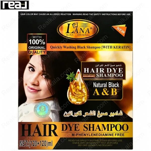 بسته بندی اصلی شامپو رنگ مو مشکی طبیعی لانا حاوی کراتین و عصاره گیاهی