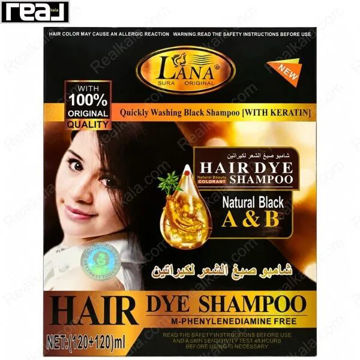 بسته بندی اصلی شامپو رنگ مو مشکی طبیعی لانا حاوی کراتین و عصاره گیاهی