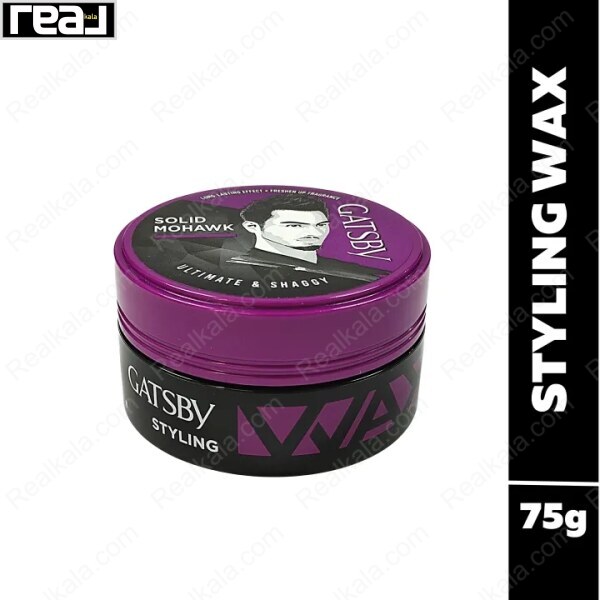 بسته بندی و قوطی واکس مو گتسبی بنفش 75 گرم